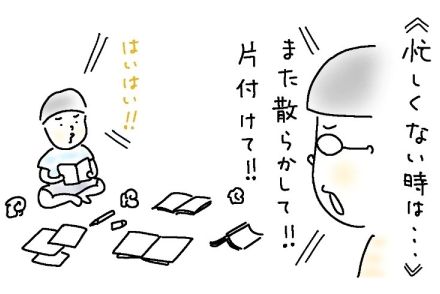 父の仕事が忙しい時ほど、息子（小3）に優しくなるには理由があって…【8歳児パパあるある】