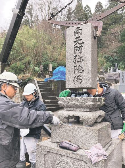 能登地震被災の墓石修復、お盆間に合わず　富山県内石材店