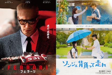 ブックマーク推奨！ 7月に見たい劇場公開中の映画やおすすめ配信ドラマまとめ