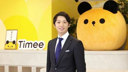 スキマバイトの「タイミー」が上場　時価総額1000億円超のユニコーン企業に導いた「27歳社長の素顔」