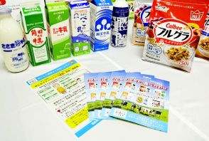 「シリアル×福島県産牛乳」お薦めレシピ　カルビー考案、配布へ