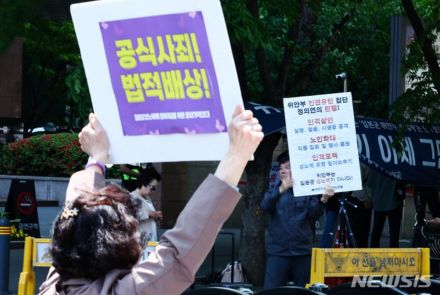 「慰安婦は詐欺」「嘘つき」と掲げて名誉毀損…韓国警察・保守団体代表ら送検