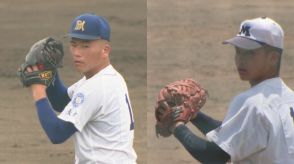 夏の甲子園への切符は? 初優勝目指す大分舞鶴と4連覇狙う明豊が激突　27日決勝は第1シード校同士の対決に