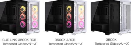 ピラーレス2面強化ガラスのCORSAIR製ミドルタワー型PCケース 「3500X Tempered Glass」、アスクより発売