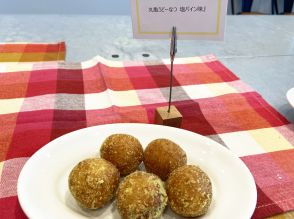 「丸亀うどーなつ」に“塩パイン味”登場。もっちもっち食感で甘酸っぱい！