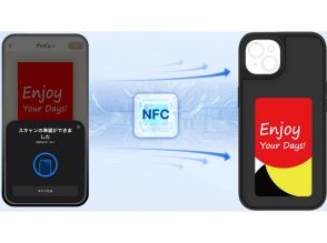 ドコモ、電子ペーパー活用のiPhoneケース--NFCでデータ転送、デザインを自由に変更