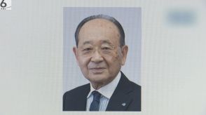 小林製薬の前会長　月額２００万円の報酬　引責辞任も特別顧問に就任「知見と経験をいかす」