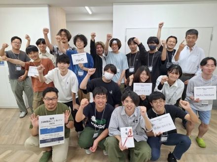 AIに関する開発は初めてというチームが優勝！「24時間AIハッカソン 2024 Powered by GALLERIA」福岡会場、公式レポート公開