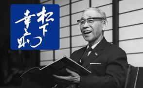 「ラジオを半値にせい」 松下幸之助が、工場長に無理な要求を通した真意