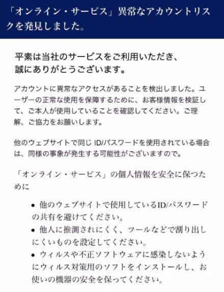 第3回：日本では「旅行シーズン前」の不正利用が増加。クレジットカード会社が教える傾向と対策