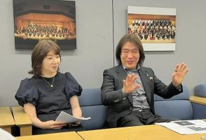 家庭をモチーフにした作品披露　群馬交響楽団600回目の定期演奏会