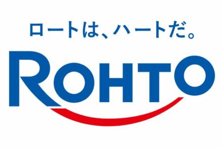 「見下す思考が理解できない」ロート製薬《じゃない方》広告に地元民イラッ、同社広報部「至らなかった」