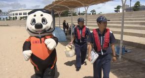 淡路市での5歳男児の水難事故を受け　神戸の海水浴場で水難事故防止を啓発／兵庫県