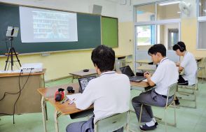 小規模校の学習環境充実へ　奄美の4高校で遠隔授業実証　鹿児島県教委