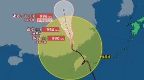 【台風情報】大型の台風3号（ケーミー）28日午前までに「熱帯低気圧」に変わる見通し　『華南』で北北西方向に時速15キロで進行　台風は今どこ?今後の進路は?【雨シミュレーションあり】