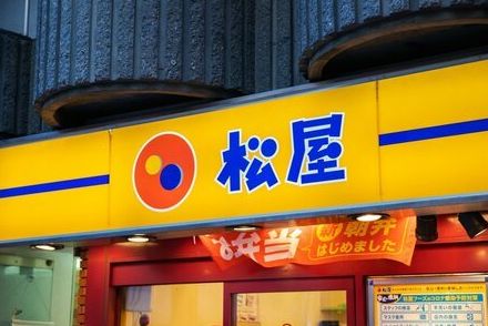 【松屋】ロングセラー人気定食が「丼」になって新登場【テイクアウト限定】6種類の丼を一挙に紹介