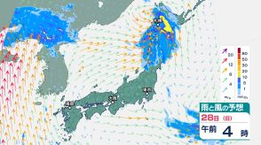 「記録的大雨」東北日本海側を中心に30日頃にかけて大雨のおそれ　山陰は37度を超える「猛暑」…激しい雨にも注意