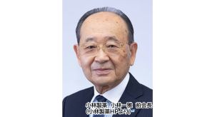 小林製薬　会長辞任した小林一雅特別顧問に月額200万円の報酬　顧問の4倍でも「再建のため元会長の経験生かす」