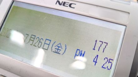 さよなら「177」番　天気予報の電話サービスが来年3月に終了　1955年に誕生　約70年の歴史に幕