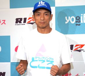 【RIZIN】所英男「絶対に負けたくない、やめたくない。夫婦で、家族で勝ちます」引退かけてヒロヤと対戦