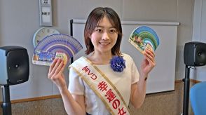 宝くじ”幸運の女神“がサマージャンボ宝くじをPR／和歌山県