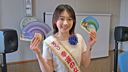 宝くじ”幸運の女神“がサマージャンボ宝くじをPR／和歌山県