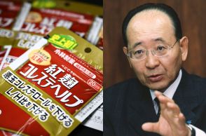 月額200万円！ 「紅麹」で辞任の小林製薬元会長、特別顧問就任で“通常の4倍”報酬に非難轟々