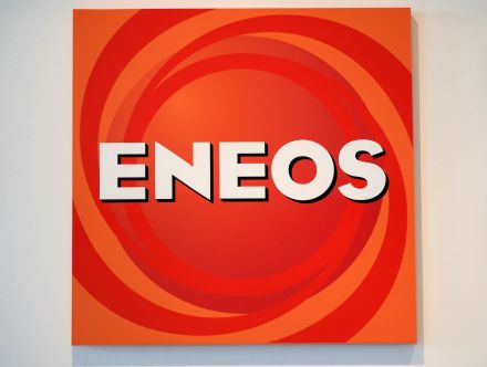 ＥＮＥＯＳ、タツタ電線ＴＯＢ価格を1株780円に引き上げ