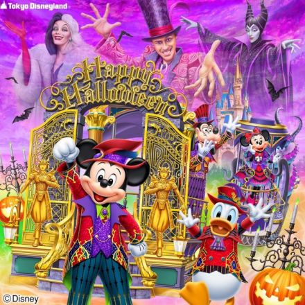 東京ディズニーランド、今年のハロウィーンは悪役たちが主役　『ザ・ヴィランズ・ハロウィーン“Into the Frenzy” 』