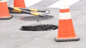 直径約80センチ深さ約1メートルの穴が開き道路が陥没…交通規制敷かれる　東京・品川区