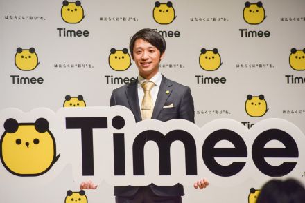 バイト仲介「タイミー」上場　サービス開始から6年で