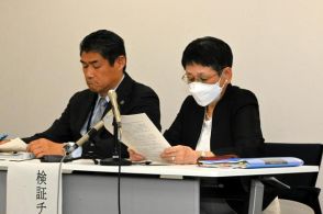 教員のわいせつ裁判に職員動員「違法で許されない」　弁護士ら検証