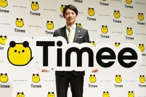 スキマバイト「タイミー」上場　今後も「タイミーで働く」と小川代表