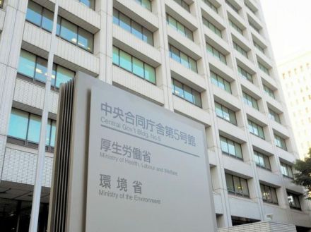 脳死の可能性は年4400人　脳死判定は2％　厚労省研究班推計