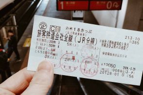 今年の夏はどこに行こう!? JRの普通列車が5日間乗り放題の格安切符「青春18きっぷ」発売 オトクに旅するにはどう使う？