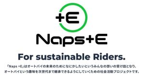 600個を用意！ ナップスがカンボジアにヘルメット寄贈、過去最多