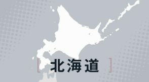 「業務スーパー」北海道の7店舗で賃金不払い　労組が労基署に申告