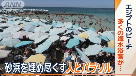 「夏に生きることは、もはや容易ではない」エジプトは公営ビーチ殺到　スペインは47℃