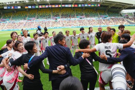 【なでしこ】ナントからパリまでの移動、TGVからバスに変更　28日第２戦ブラジル戦