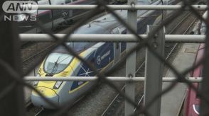 パリ発着の高速鉄道ユーロスター　28日まで25％の列車運休