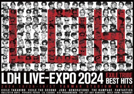 EXILE TRIBE大集結！ヤンマースタジアム長居で新コンセプトライブ開催決定