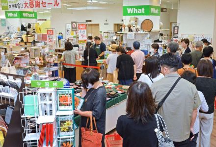 山形屋の文具雑貨フロア「What」9月末で閉店　経営再建目指す事業再生計画の一環　「昔は母と、今は娘と来る思い出の場所」…来店者からは惜しむ声