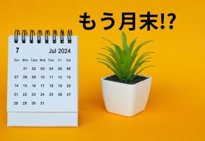 時間の流れが速く感じるのはなぜ？「やることが多すぎる」「毎日が単調だから」…853人に調査！