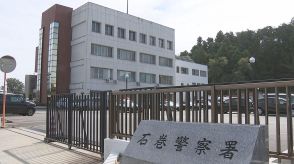 無許可で女性に接待をさせていた疑いで暴力団組員の男逮捕　宮城・石巻市