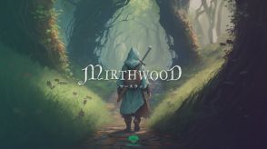 「Mirthwood－マースウッド－」の全世界同時発売日が9月11日に決定