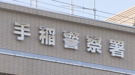 １０００万円超の被害　恋愛話を入り口に「金の投資を一緒に…」50代女性ＳＮＳでしりあった男に誘われ