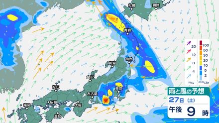 東北日本海側を中心に30日頃にかけて「大雨」のおそれ　関東甲信は27日午後は「雷を伴った激しい雨」が降る所も　警報級の大雨となる可能性