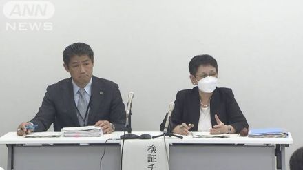 横浜市教育委員会による裁判傍聴動員問題　「職務とは言えない」検証チームが報告