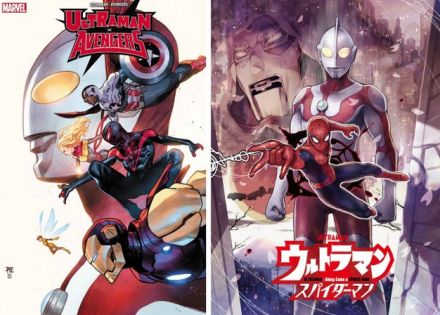 ウルトラマン、アベンジャーズ、スパイダーマンが伝説の悪役に挑む　円谷プロとMARVELによるコミック発売へ