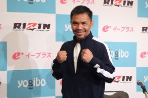 【超RIZIN】パッキャオ、安保瑠輝也戦に向け「相当の努力はしてきてもらわないとダメだし、そういう相手にファンを楽しませる試合を心がけたいと思います」「リカバリ制限は無い。当日ヘビー級でも構いません」